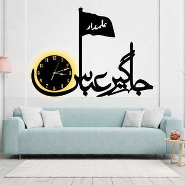 3d Jhagir-e-abbas Wall Clock
