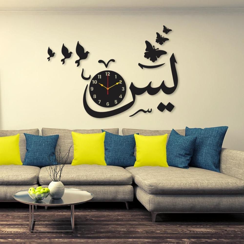 Art Analogue Wall Clock