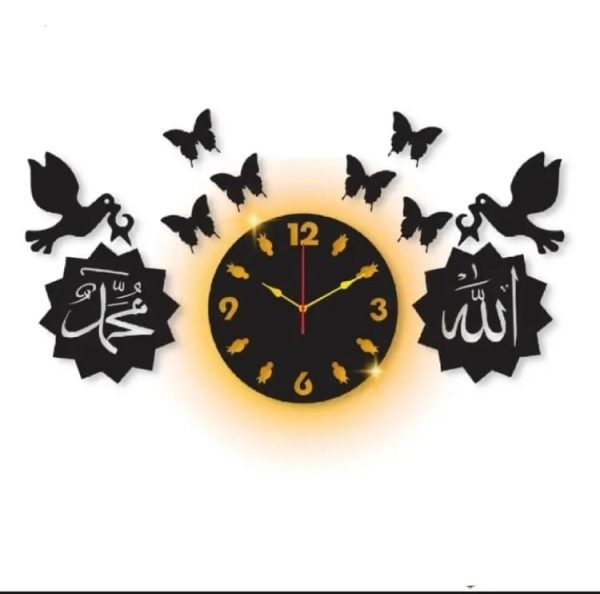 Allah Muhammad With Beautiful Butterfly Wooden Wall Clock Islamic 3d Style with light
